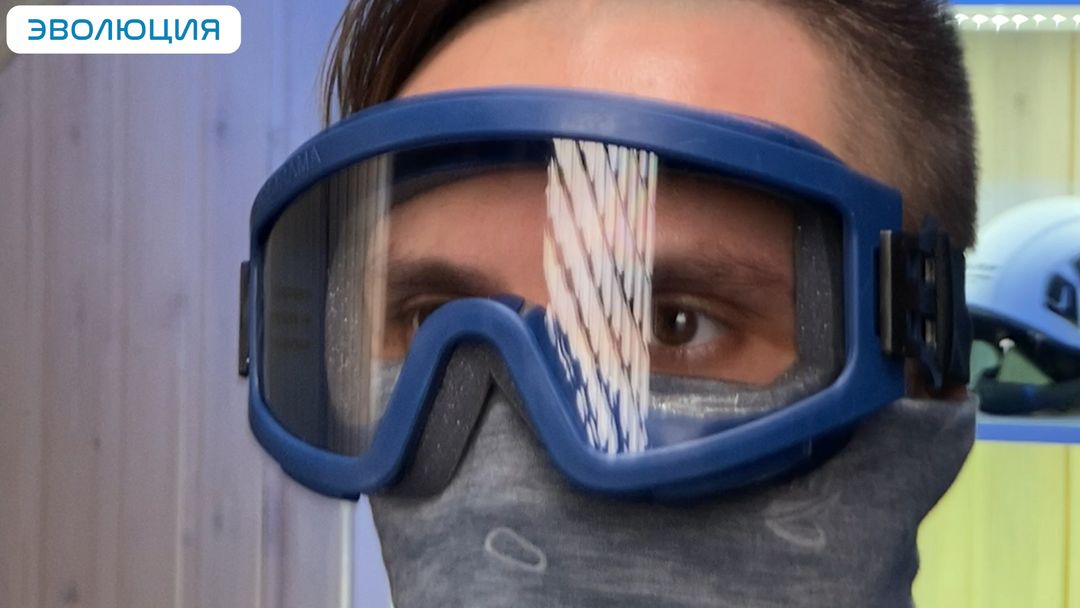 Очки закрытые «ЗН11 Panorama» Strong Glass