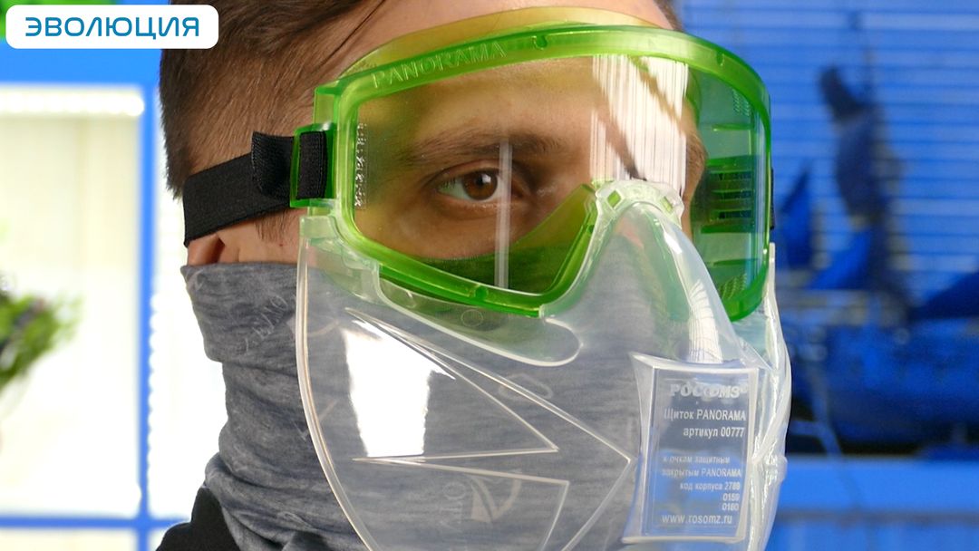 Очки закрытые «ЗН11 Panorama» super