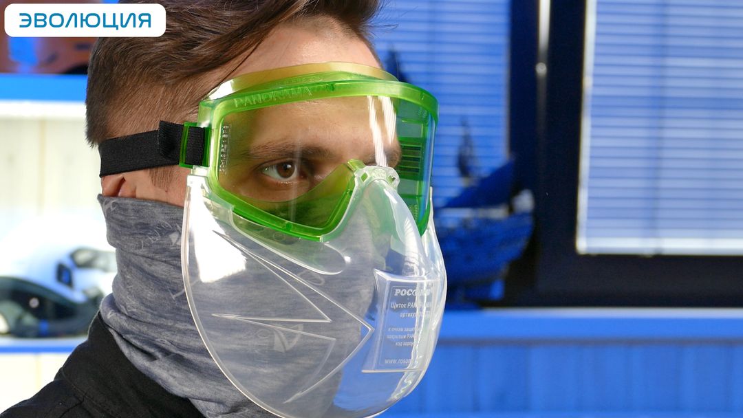 Очки закрытые «ЗН11 Panorama» super