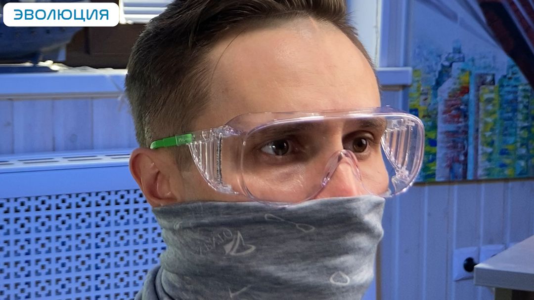 Очки защитные «О45 Визион» super