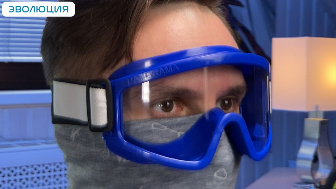 Очки закрытые «ЗН11 Panorama» Strong Glass