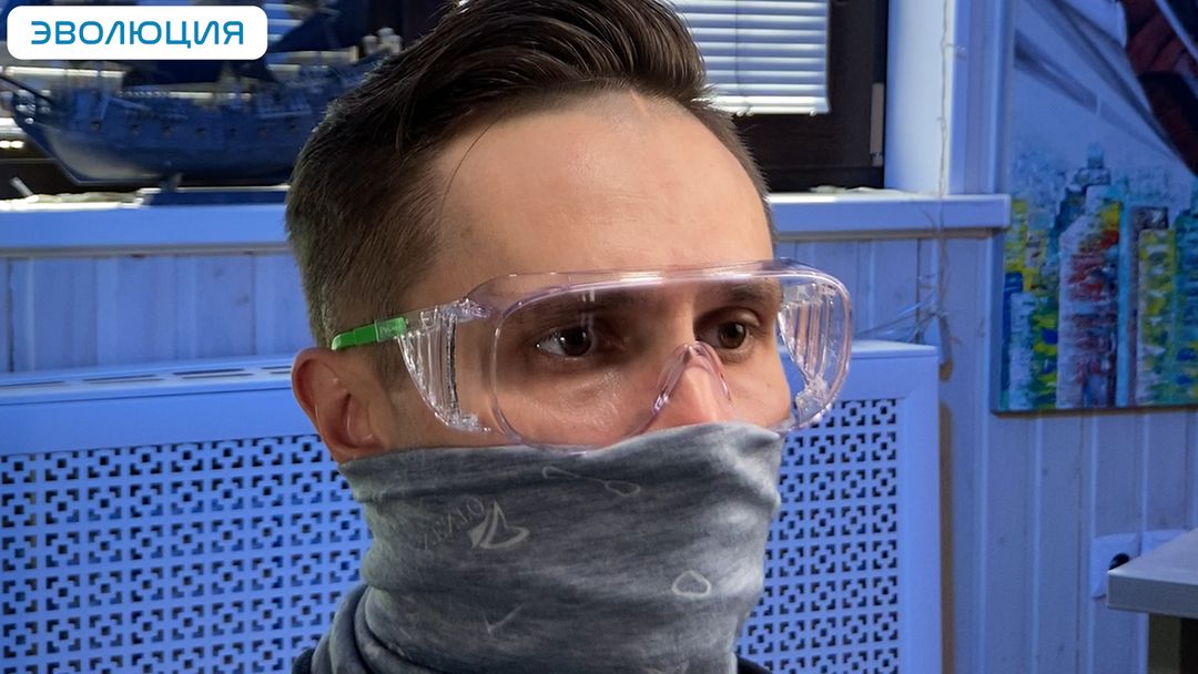 Очки защитные «О45 Визион» super