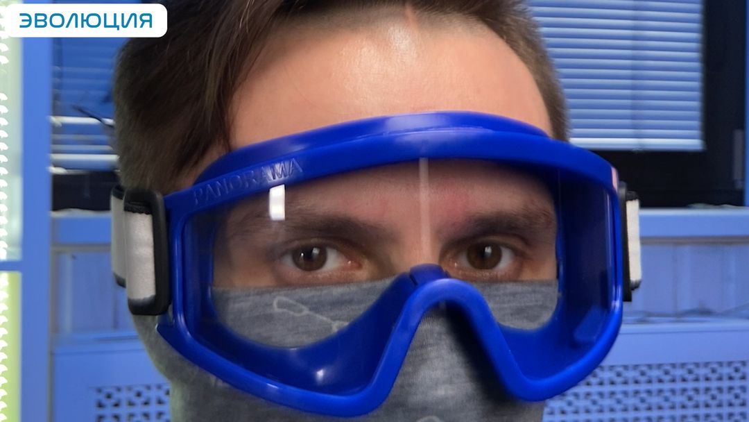 Очки закрытые «ЗН11 Panorama» Strong Glass