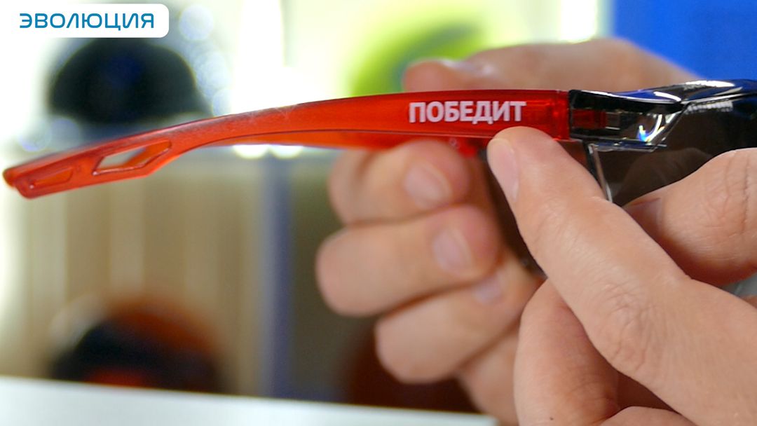 Очки защитные «О28 Победит» Strong Glass