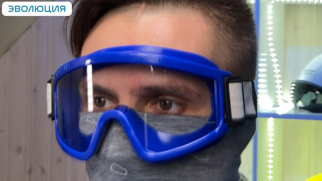 Очки закрытые «ЗН11 Panorama» Strong Glass