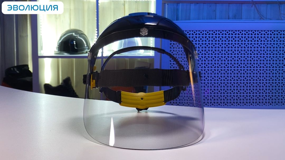  Щиток защитный «НБТ2» Визион