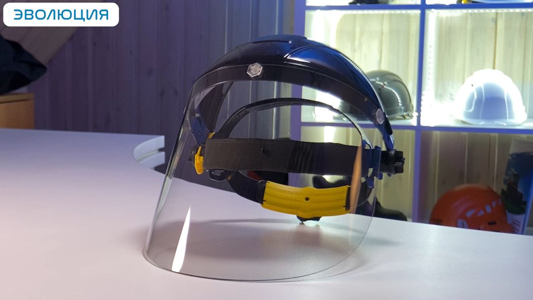  Щиток защитный «НБТ2» Визион