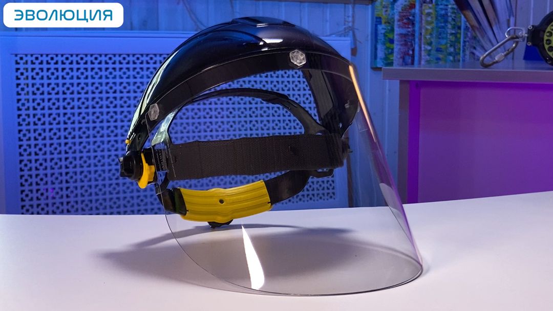  Щиток защитный «НБТ2» Визион