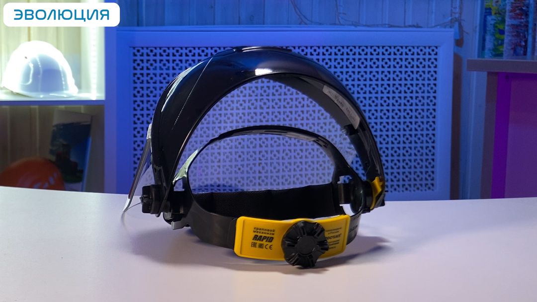  Щиток защитный «НБТ2» Визион