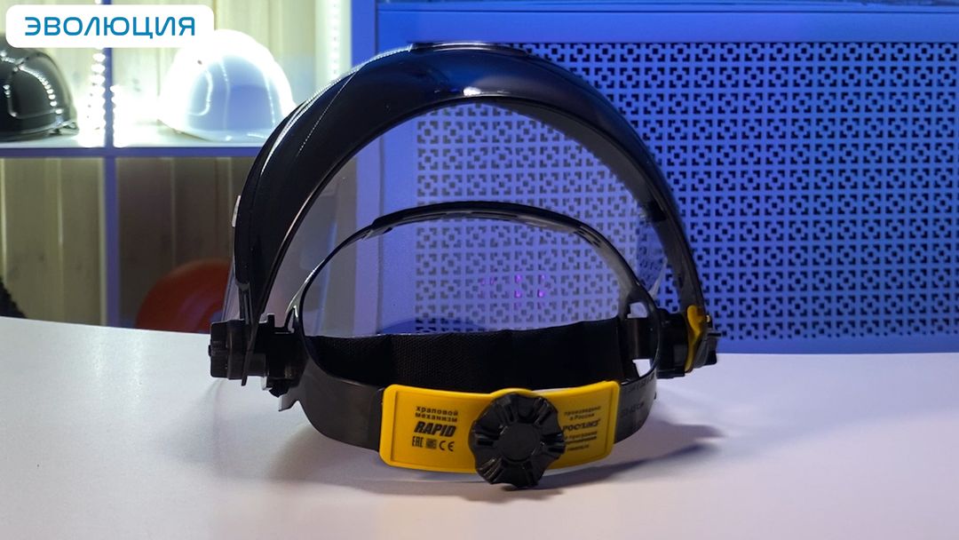  Щиток защитный «НБТ2» Визион