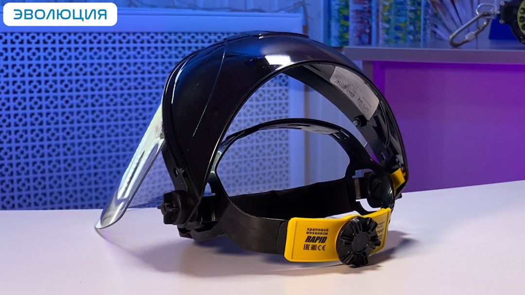  Щиток защитный «НБТ2» Визион