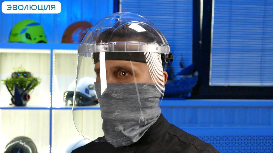 Щиток защитный «НБТ1» Визион