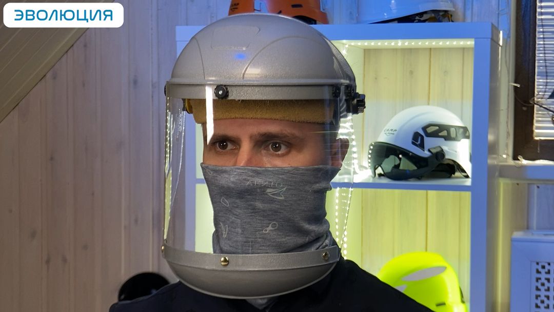 Щиток защитный термостойкий «НБТ2/С» Визион Tempo Titan Rapid (храповик) с подборотником