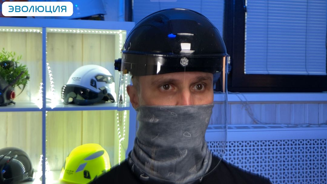  Щиток защитный «НБТ2» Визион