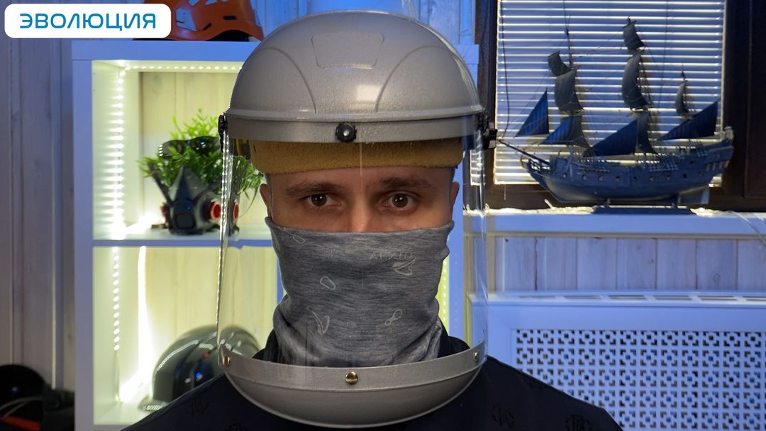 Щиток защитный термостойкий «НБТ2/С» Визион Tempo Titan Rapid (храповик) с подборотником