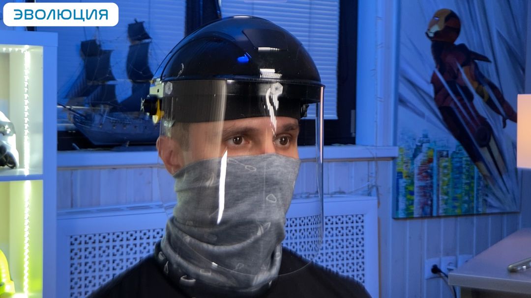  Щиток защитный «НБТ2» Визион