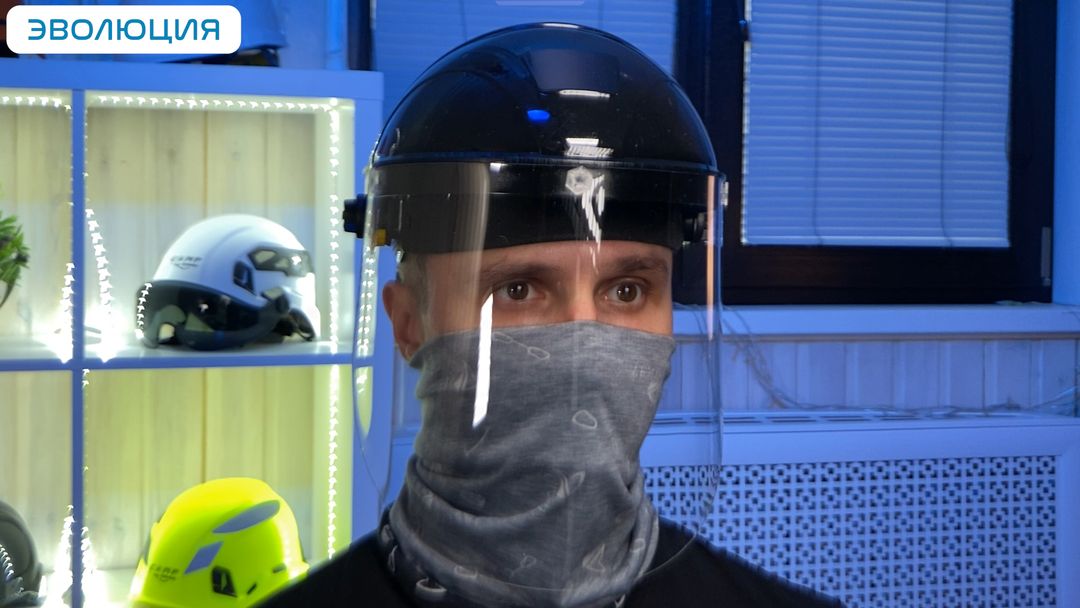  Щиток защитный «НБТ2» Визион