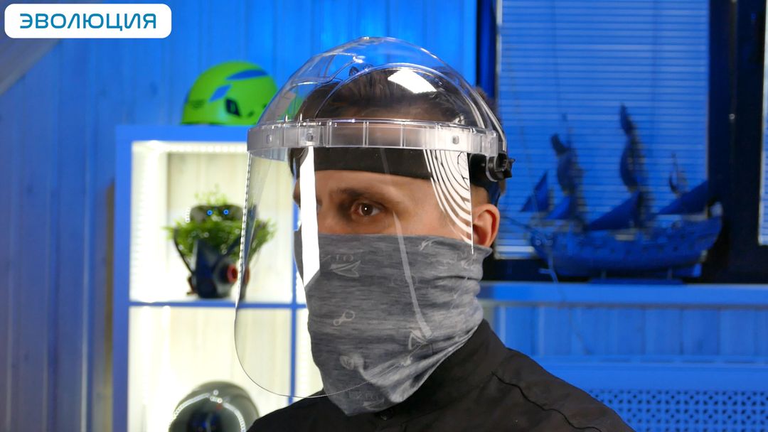 Щиток защитный «НБТ1» Визион