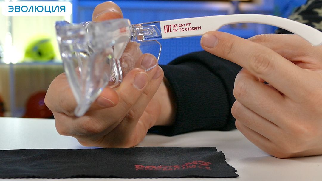 Очки защитные «О28 Победит» super