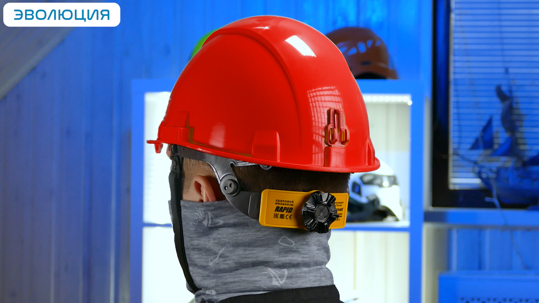 Каска термостойкая «СОМЗ-55 Визион Termo Rapid» (храповик) 