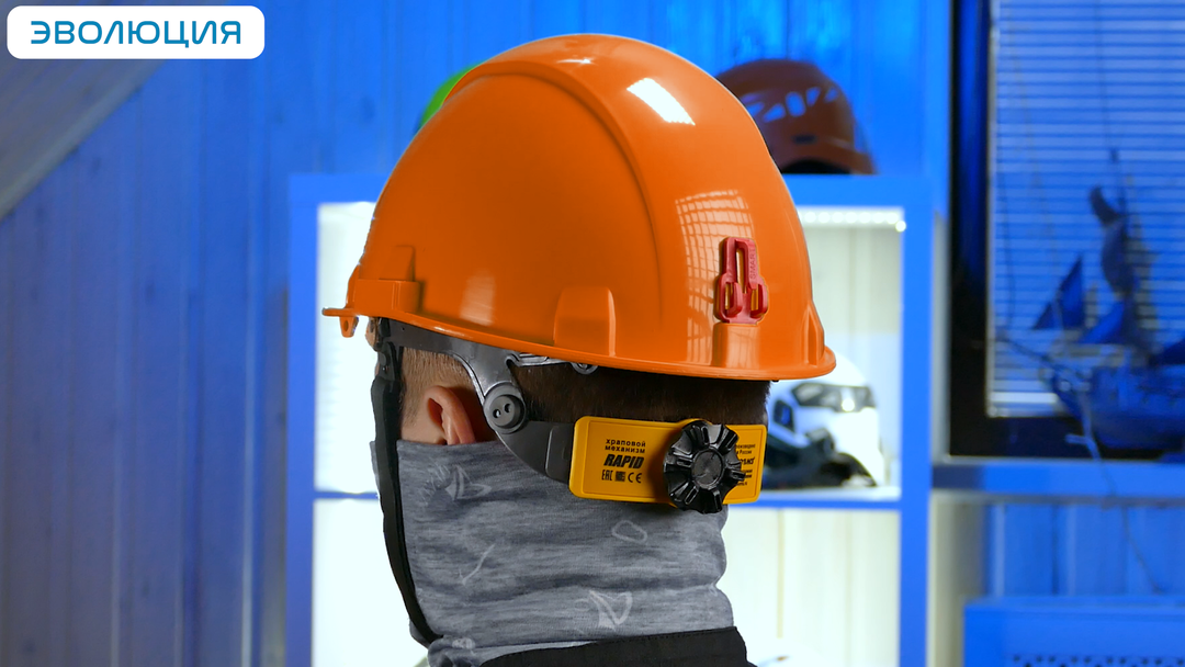 Каска термостойкая «СОМЗ-55 Визион Termo Rapid» (храповик) 