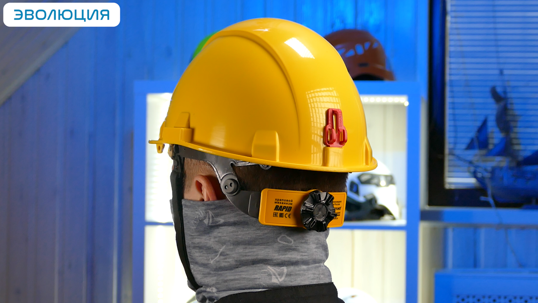 Каска термостойкая «СОМЗ-55 Визион Termo Rapid» (храповик) 