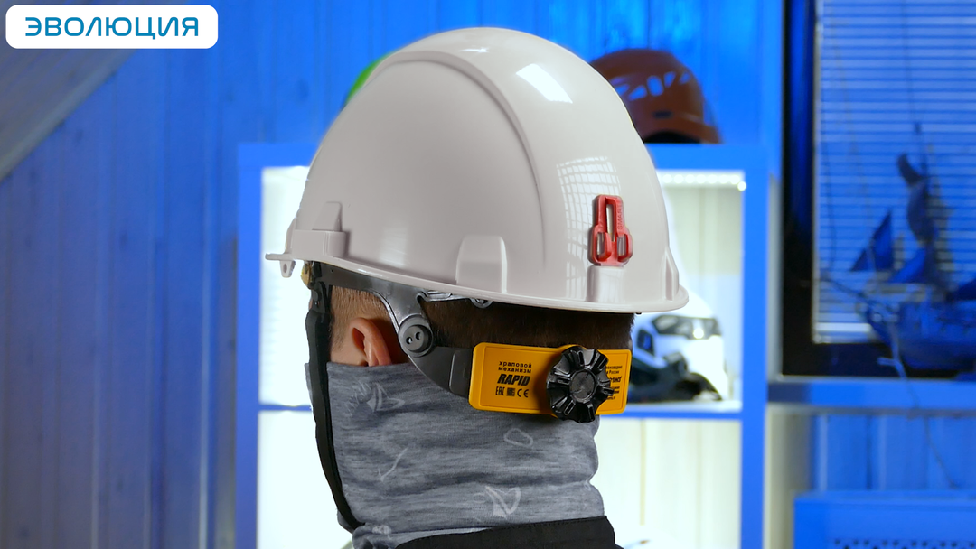 Каска термостойкая «СОМЗ-55 Визион Termo Rapid» (храповик) 