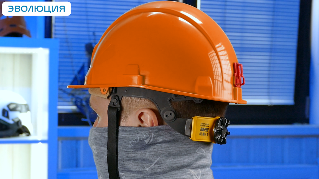 Каска термостойкая «СОМЗ-55 Визион Termo Rapid» (храповик) 