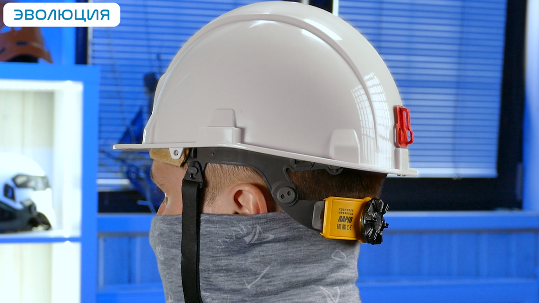 Каска термостойкая «СОМЗ-55 Визион Termo Rapid» (храповик) 