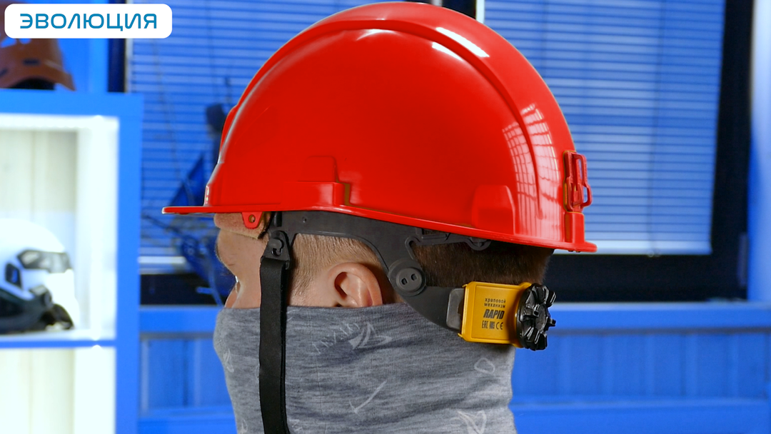 Каска термостойкая «СОМЗ-55 Визион Termo Rapid» (храповик) 