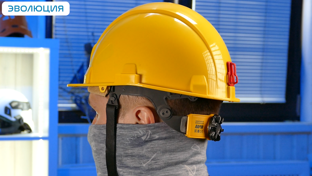 Каска термостойкая «СОМЗ-55 Визион Termo Rapid» (храповик) 