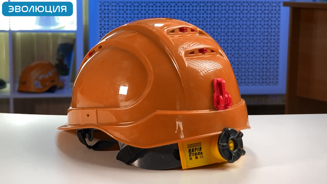 Каска «СОМЗ-19 Зенит Rapid» (храповик)