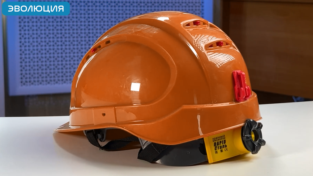 Каска «СОМЗ-19 Зенит Rapid» (храповик)