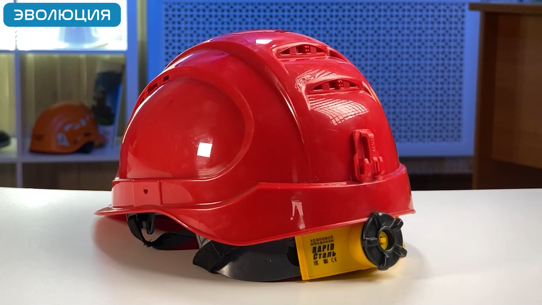 Каска «СОМЗ-19 Зенит Rapid» (храповик)