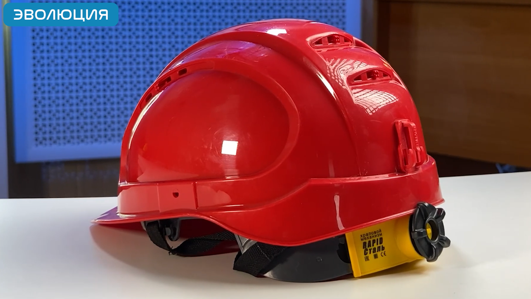 Каска «СОМЗ-19 Зенит Rapid» (храповик)