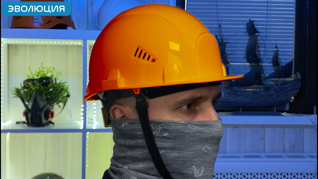 Каска белая «СОМЗ-55 Визион Zen» (кнопка)