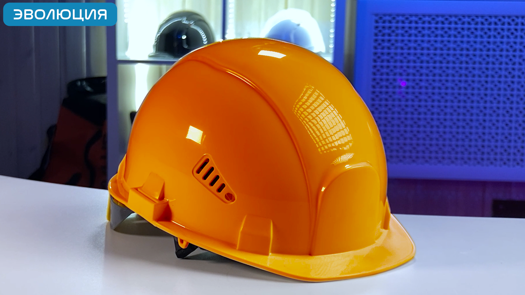 Каска «СОМЗ-55 Визион Rapid» (храповик)