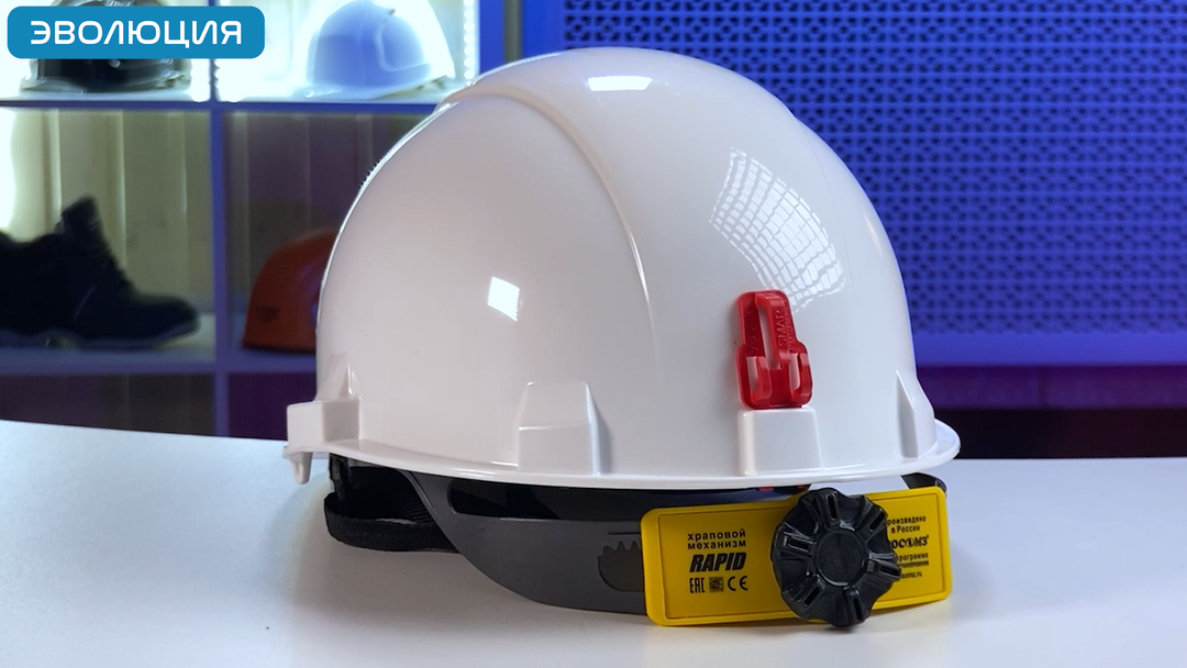 Каска «СОМЗ-55 Визион Rapid» (храповик)