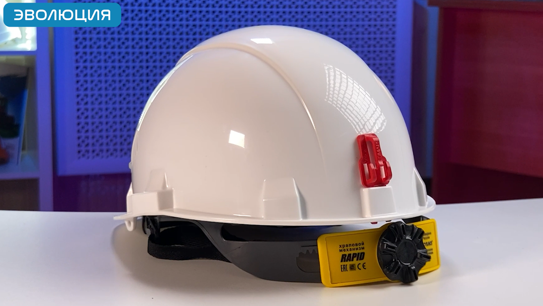 Каска «СОМЗ-55 Визион Rapid» (храповик)