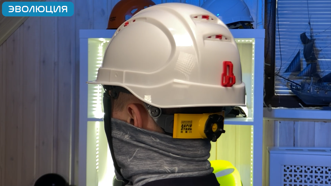 Каска «СОМЗ-19 Зенит Rapid» (храповик)