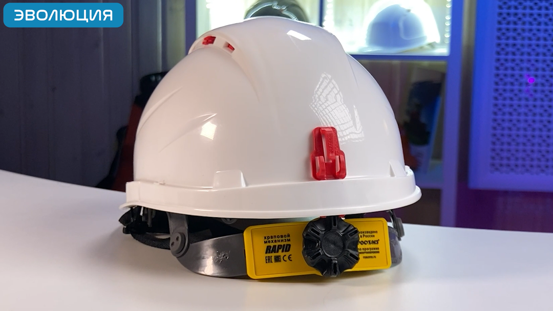 Каска белая «RFI-3 Biot Rapid» (храповик)