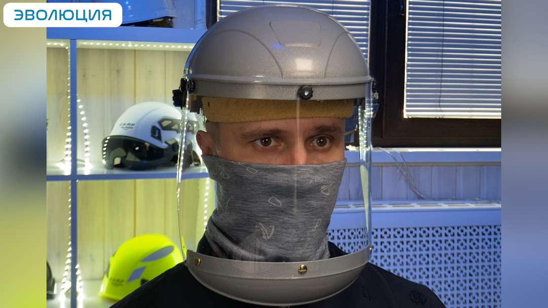 Щиток защитный термостойкий «НБТ2/С» Визион Tempo Titan Rapid (храповик) с подборотником