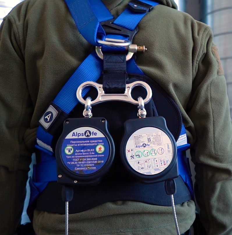 Комплект страховочный максимальный Эво 3 для работы на производственных площадках