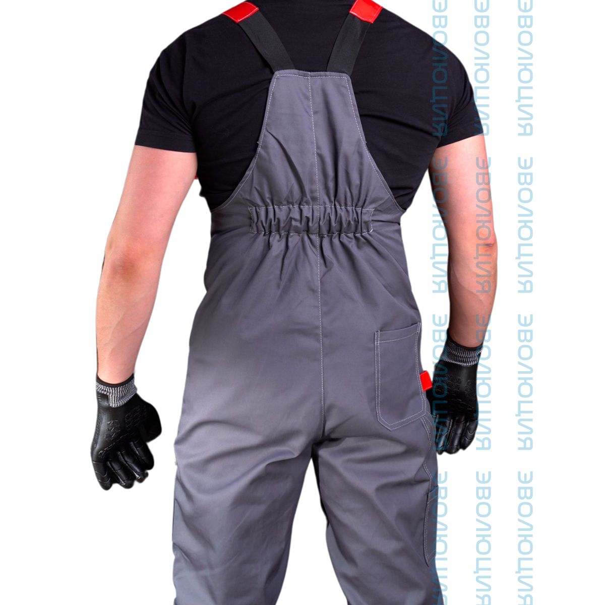 Костюм "Фортуна" куртка, полукомбинезон