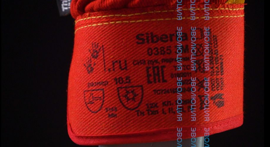 Перчатки комбинированные утепленные « Siberia» спилковые 