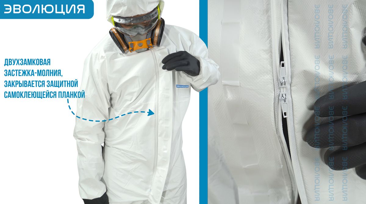 Комбинезон защитный одноразовый «DT117»