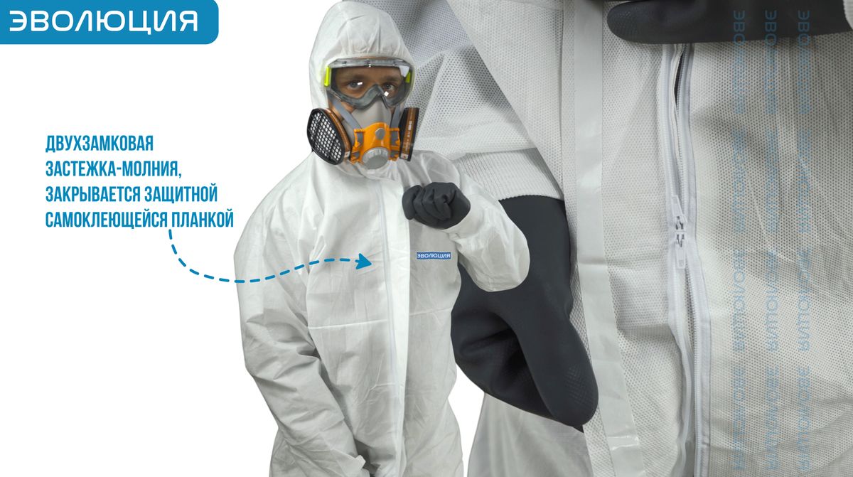 Комбинезон защитный одноразовый «DT221»