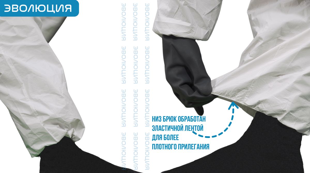 Комбинезон защитный одноразовый «DT117»