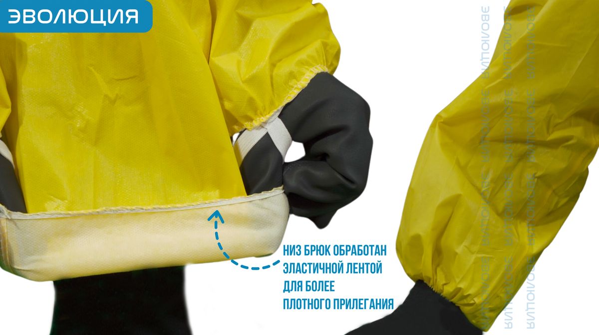 Комбинезон защитный одноразовый «DT300»