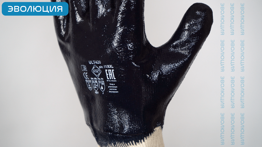 Перчатки «ULT420» с полным нитриловым покрытием (резинка, МБС)